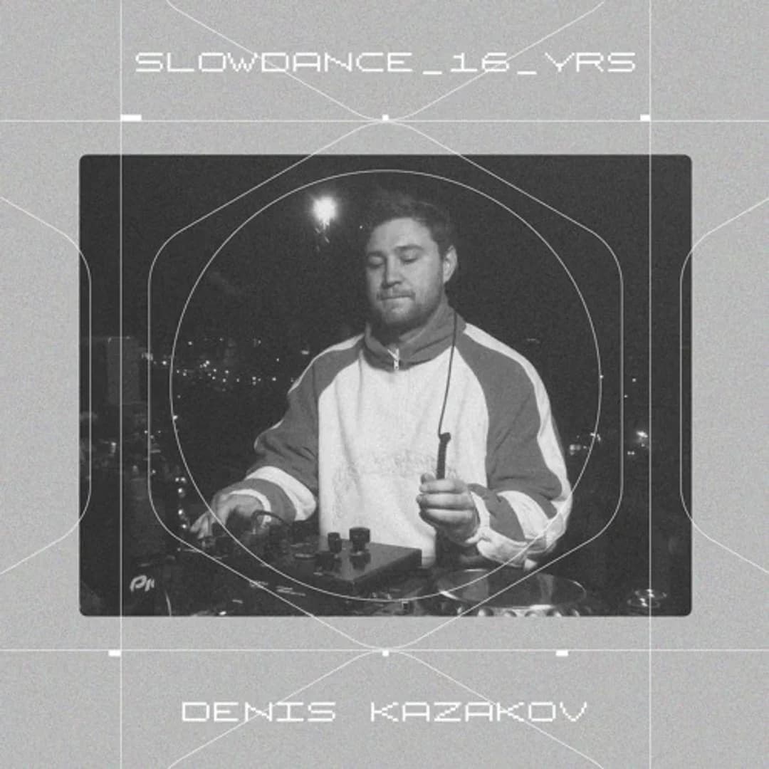 SD 219 . Denis Kazakov - Slowdance 16 Years Series 07