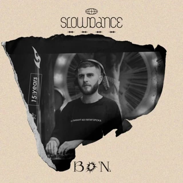 SD 210 . b0n - Slowdance 15 Years Series 013