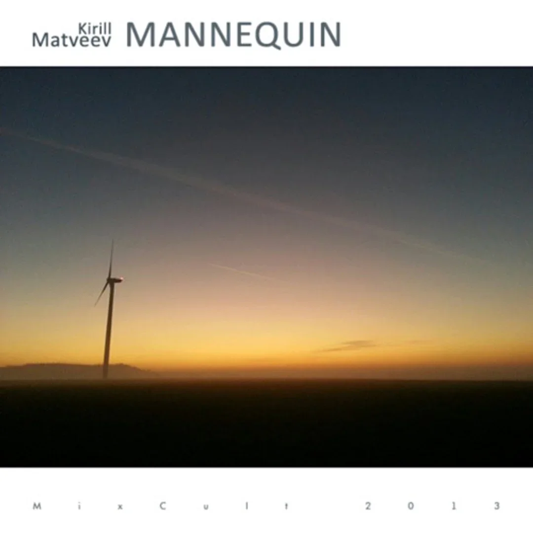 MixCult Podcast # 125: Kirill Matveev - Mannequin (2013)
