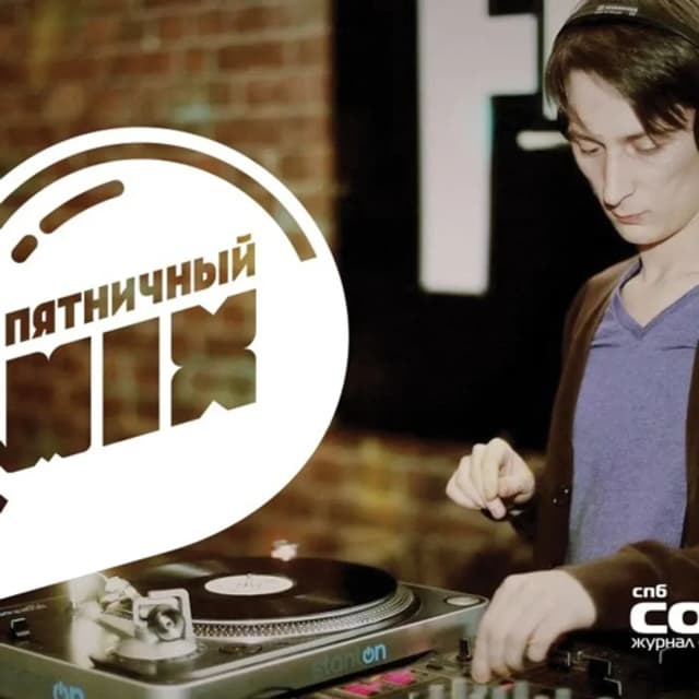 Kirill Matveev - Ambiance (specially for Sobaka.ru)