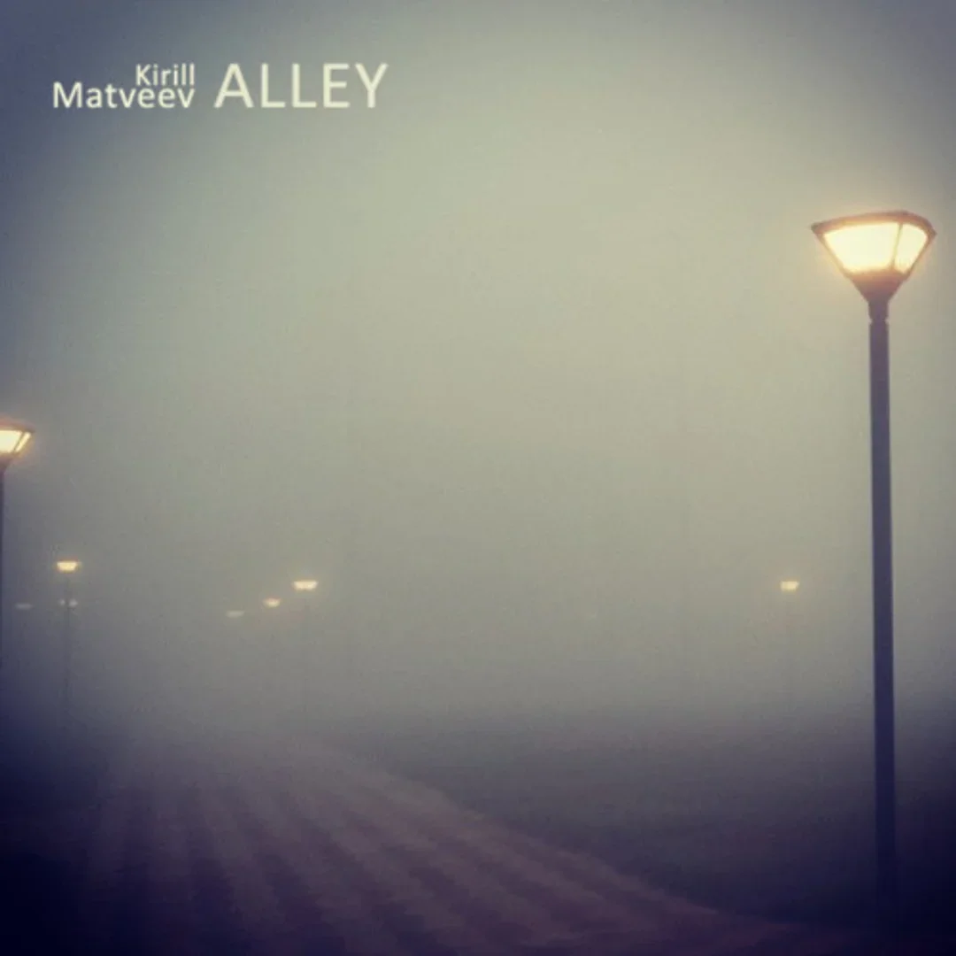 Kirill Matveev - Alley (2013)
