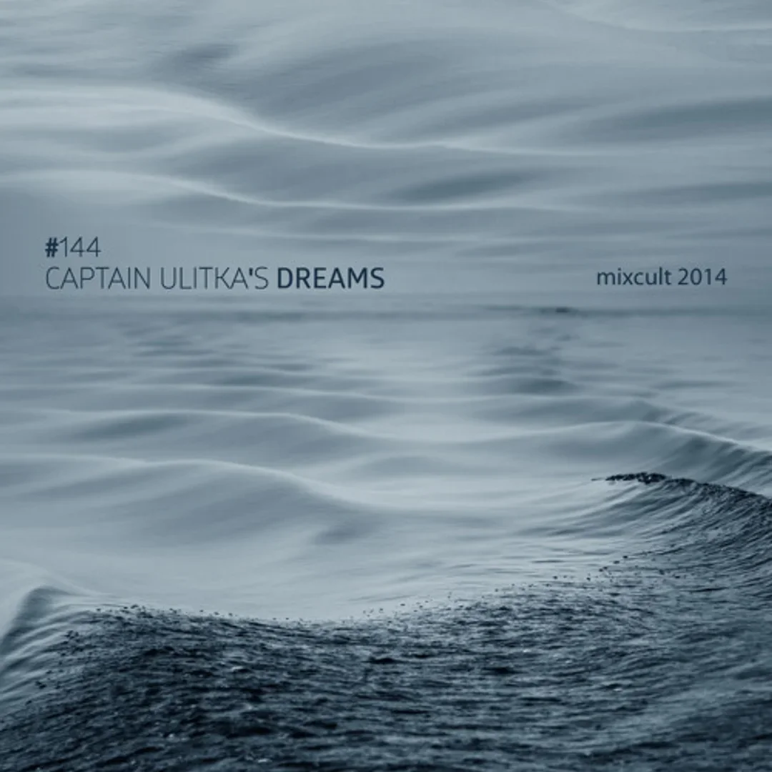 Captain Ulitka's Dreams # 144