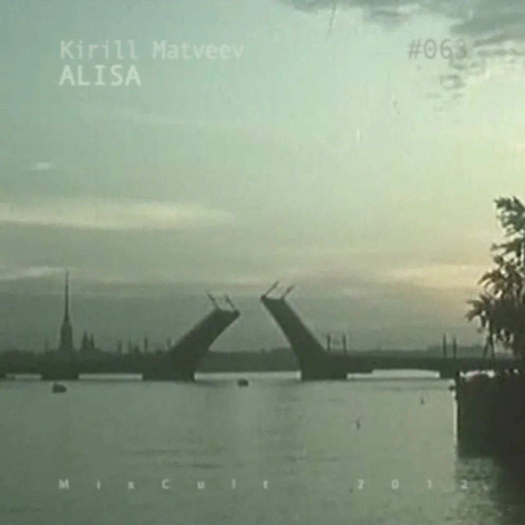 MixCult Podcast # 063 Kirill Matveev - Alisa (2012)