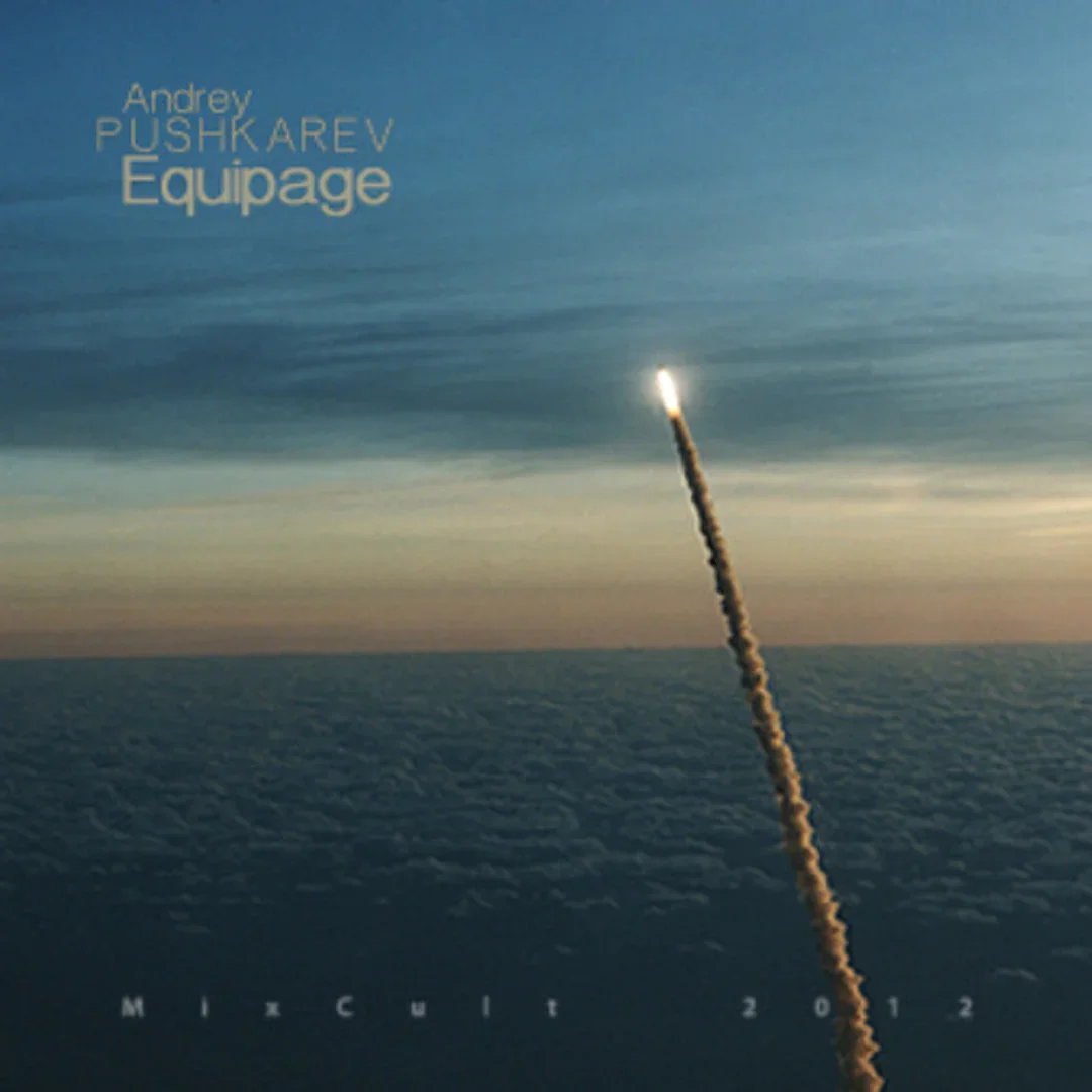 MixCult Podcast # 064 Andrey PUSHKAREV - Equipage (2012)