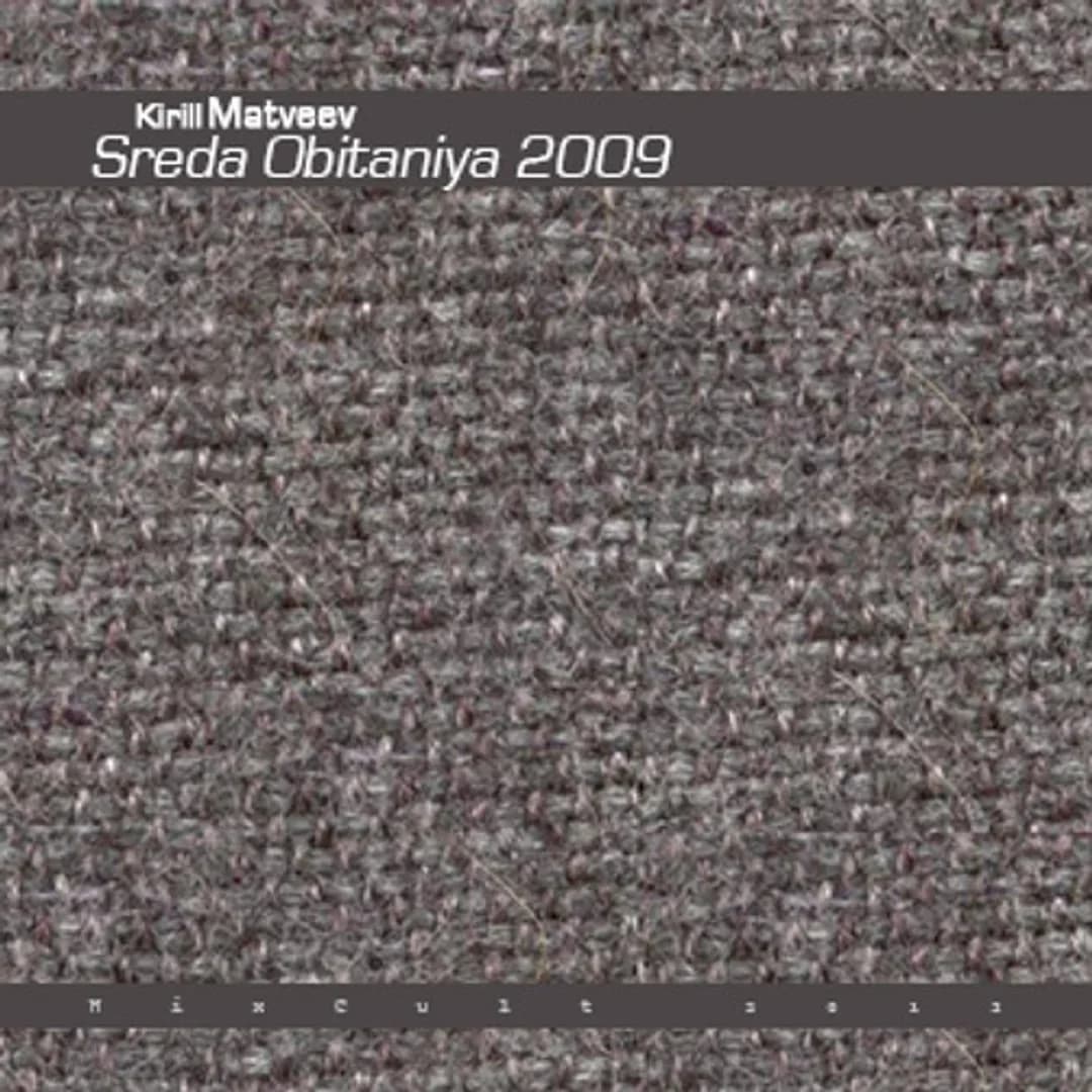 MixCult # 075: Kirill Matveev - Sreda Obitaniya (2009)
