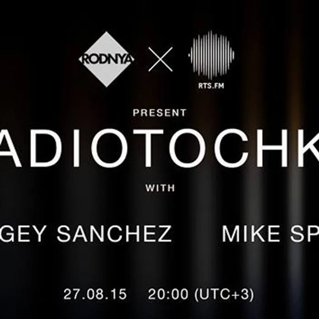 Mike Spirit | RTS.FM Moscow x Rodnya 27.08.2015